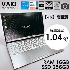 Sony VAIO VJPK21 Core i5-1135G7 16GB RAM 256GB SSD 14" 4K UHD White #955