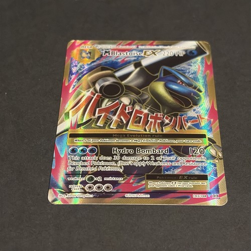 M Blastoise EX (Full Art) 102/108 Evolutions Holo
