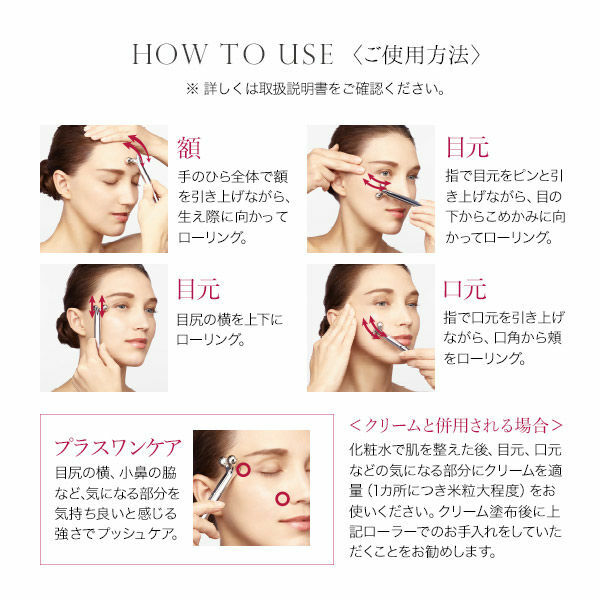 ReFa LINE LIFT & WRINKLE CREAM (Set) Made In Japan | eBay