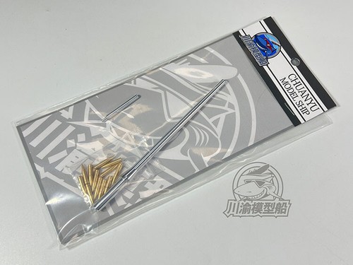 1/35 German WWII Maus V1/V2 Tank Metal Gun Barrel+Shells Kit for TAKOM 2050X - Picture 2 of 4