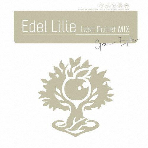 Drivkraft Mere end noget andet tårn Edel Lilie (Last Bullet Mix) (Normal Edition C (Grand. Epre Ver.)) /  Assault Rei 4562494354350 | eBay