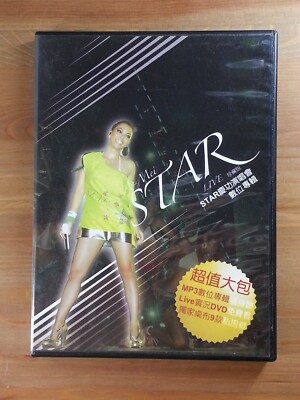 張惠妹 A-mei アーメイ Star Live Concert CD+DVD DVD A-Mei Chang 張惠妹Star Live Video 慶功演唱會數位專輯| eBay