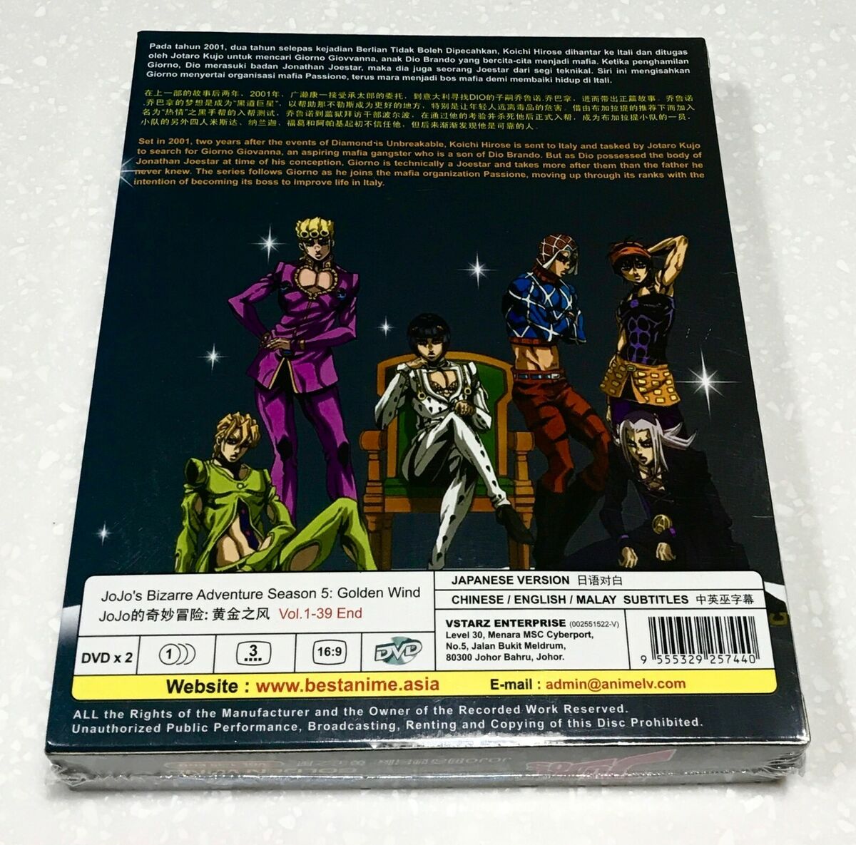 JoJo's Bizarre Adventure: Golden Wind (Season 5: VOL.1 - 39 End) ~ All  Region ~