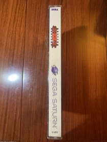 FACTORY SEALED! Burning Rangers (Sega Saturn, 1998) BRAND NEW! RARE USA Version!