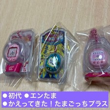 BANDAI Tamagotchi Choco Egg 3 Set Blue/Pink MIB Rare Keychain