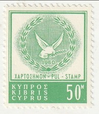 Cyprus - Revenue, 50m Dove stamp 1960(M)