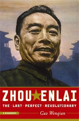 Gao Wenqian Zhou Enlai (Taschenbuch)
