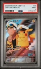 2025 POKEMON SIMPLIFIED CHINESE CBB1 C 0709/09 CAPTAIN PIKACHU [PSA 9]