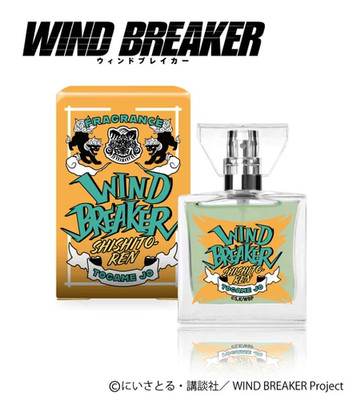Primaniacs × WIND BREAKER Jo Togame Fragrance Perfume 30ml Cosplay