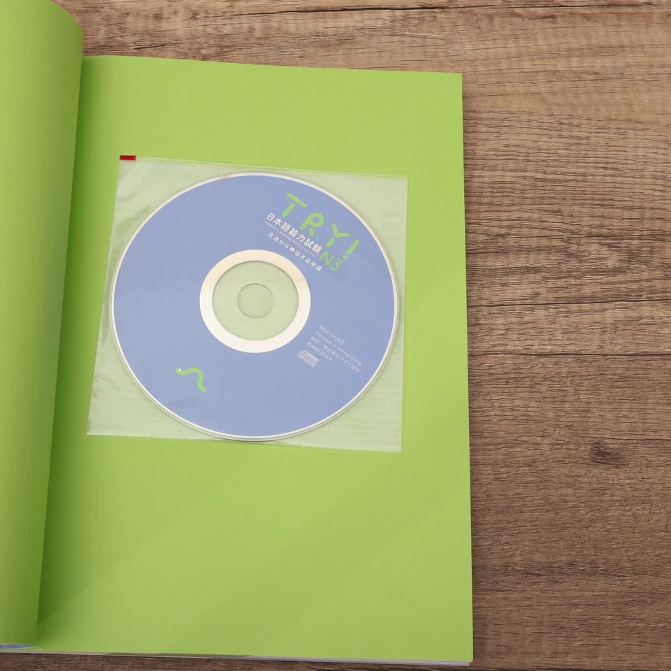 TRY! Japanese Language Proficiency Test N3  Revised Edition JLPT Prep -US Seller - Image 3 of 3