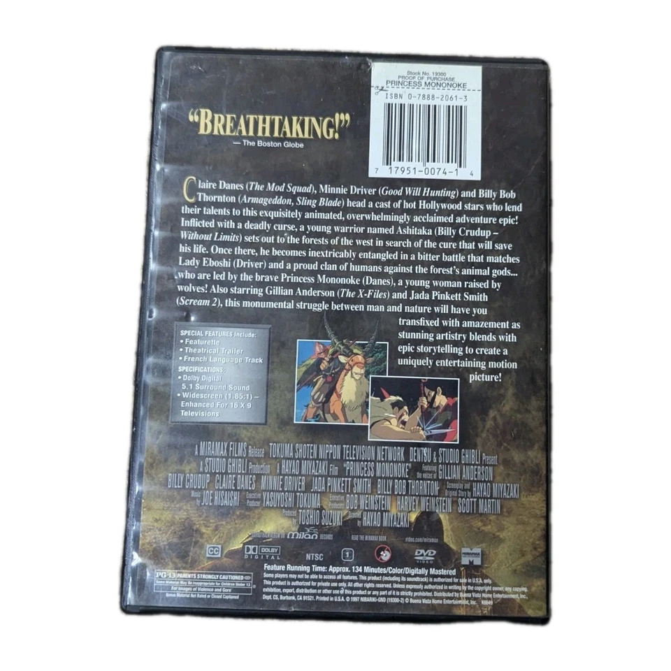 Princess Mononoke (2001) DVD Tested - Image 2 of 4