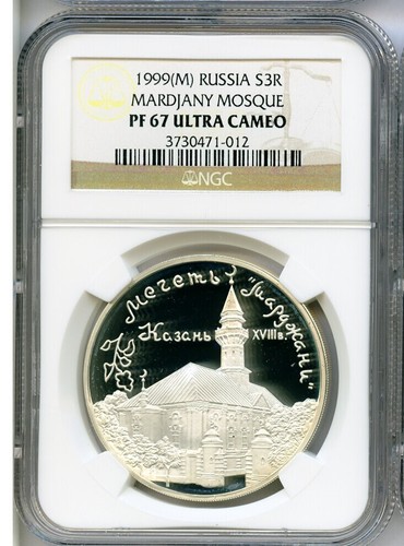 1999 Russia 3 Roubles Mardjany Mosque, Kazan Silver Proof NGC PF67 Ultra cameo - Picture 1 of 2