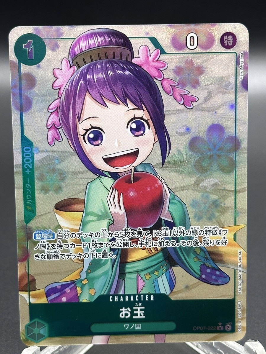 one piece card game otama BANDAI THE BEST PRB 01 UC Reprint Parallel J  GLIT Japanese Hobby Shop Character Cost The French OP15 Treasure Rare
