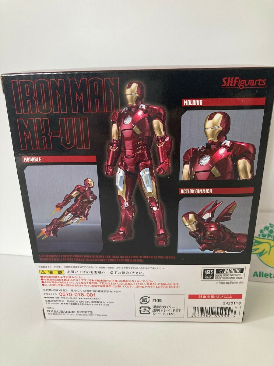 Premium BANDAI S.H.Figuarts Iron Man Mark 7 Figure AVENGERS Premium BANDAI S.H.Figuarts Iron Man Mark 7 Figure AVENGERS