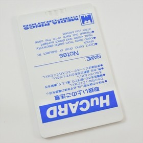 SOKOBAN WORLD PC Engine Hu 2192 pe