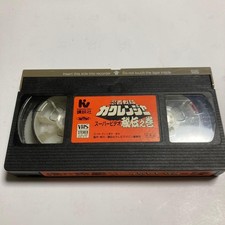 Rare/Not for Kakuranger Super Sentai Series VHS Secret Volume