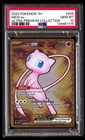 PSA 10 Mew EX 205/165 151 Ultra premium Collection Pokemon