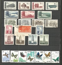 TIMBRES ANCIENS  CHINE