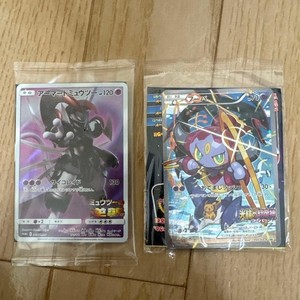Japan Select Store | 25+ Listings for sale | Updated Oct 2026