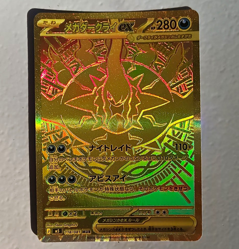 Pokémon TCG Mega Darkrai EX FA Holo Mega Ultra Rare#118/081 JP Abyss Eye M5