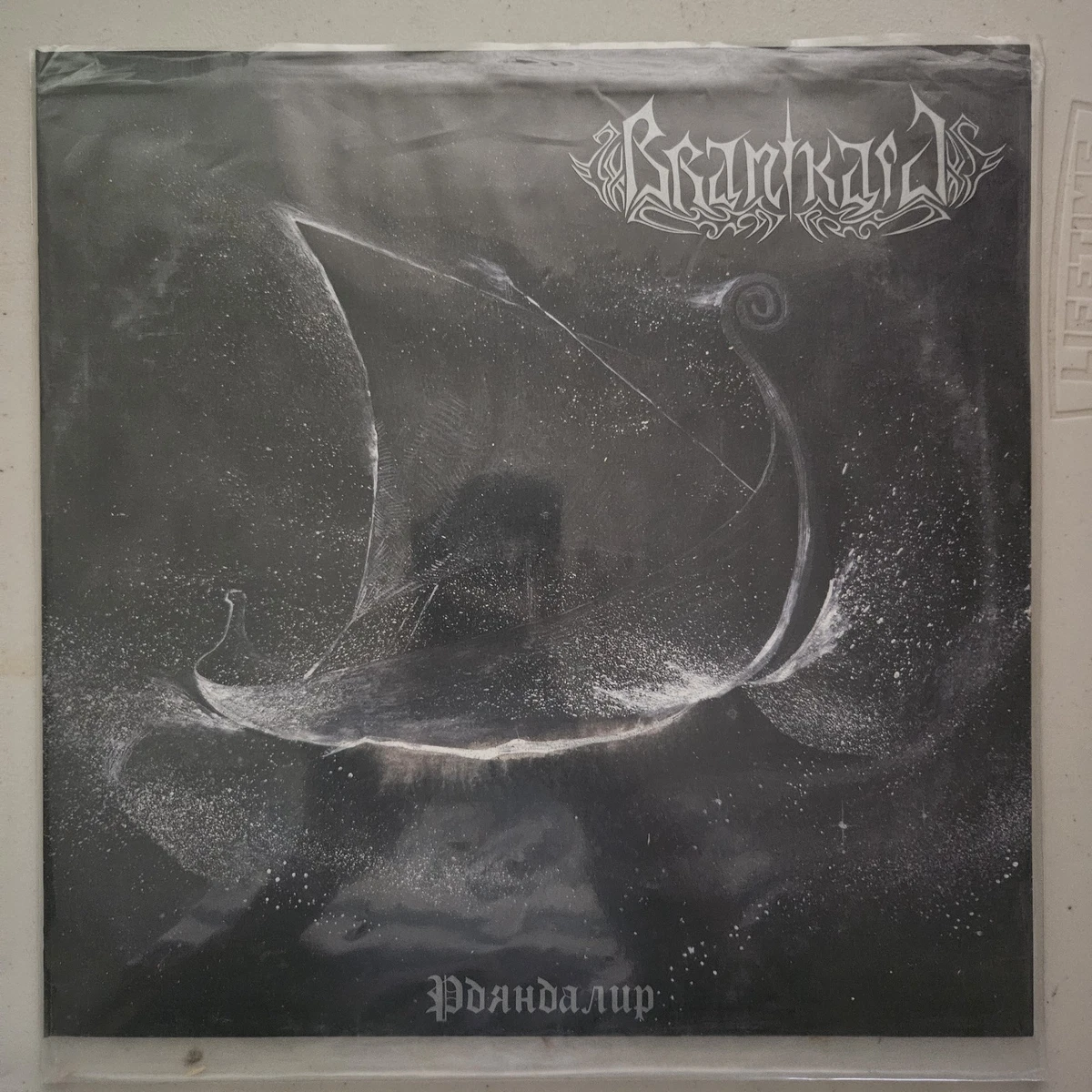 洋楽 BRANIKALD / Winterkald Branikald - Winterkald (Full Album) [1998] - YouTube