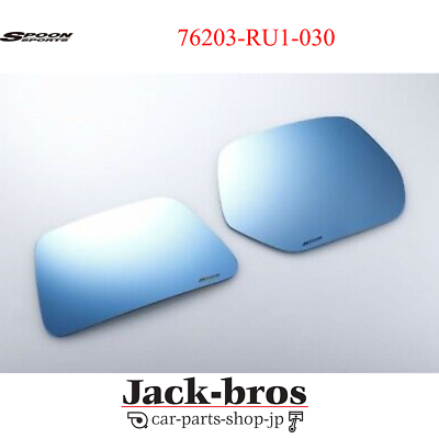 SPOON BLUE WIDE DOOR MIRROR For HONDA HR-V VEZEL RU1 RU2 RU3 RU4