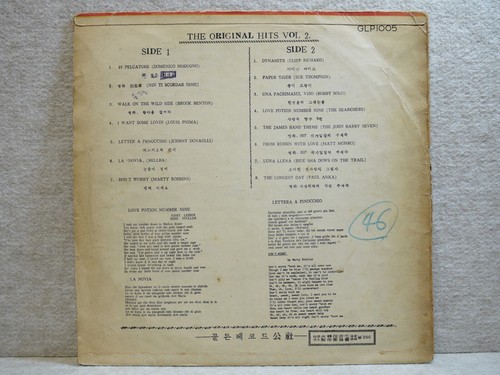 Ann Margret Cover The Original Hits Korea Old LP Cliff Richard Milva 007 Rare!!! - Picture 2 of 5