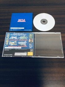 Battle Garegga Sega Saturn SS Japan 1998 T-10627G ELECTRONIC ARTS