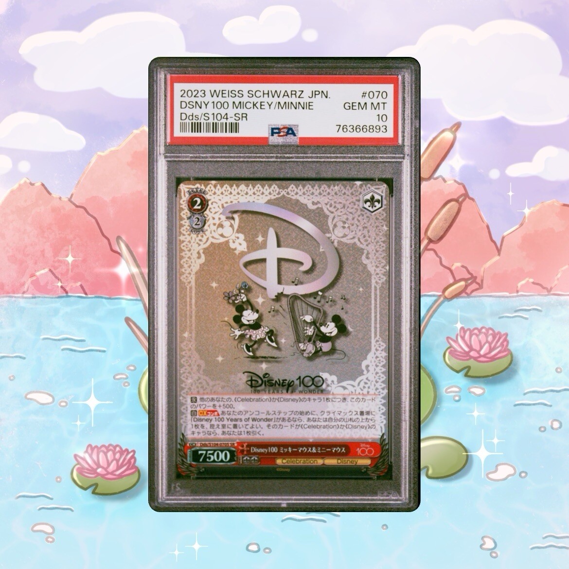 Ars10 】 ディズニー100 ジャスミン SSP 2023 Weiss Schwarz