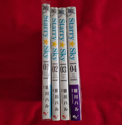 Starry Sky Japanese Ver Complete Full Comics Manga Set Vol.1-4