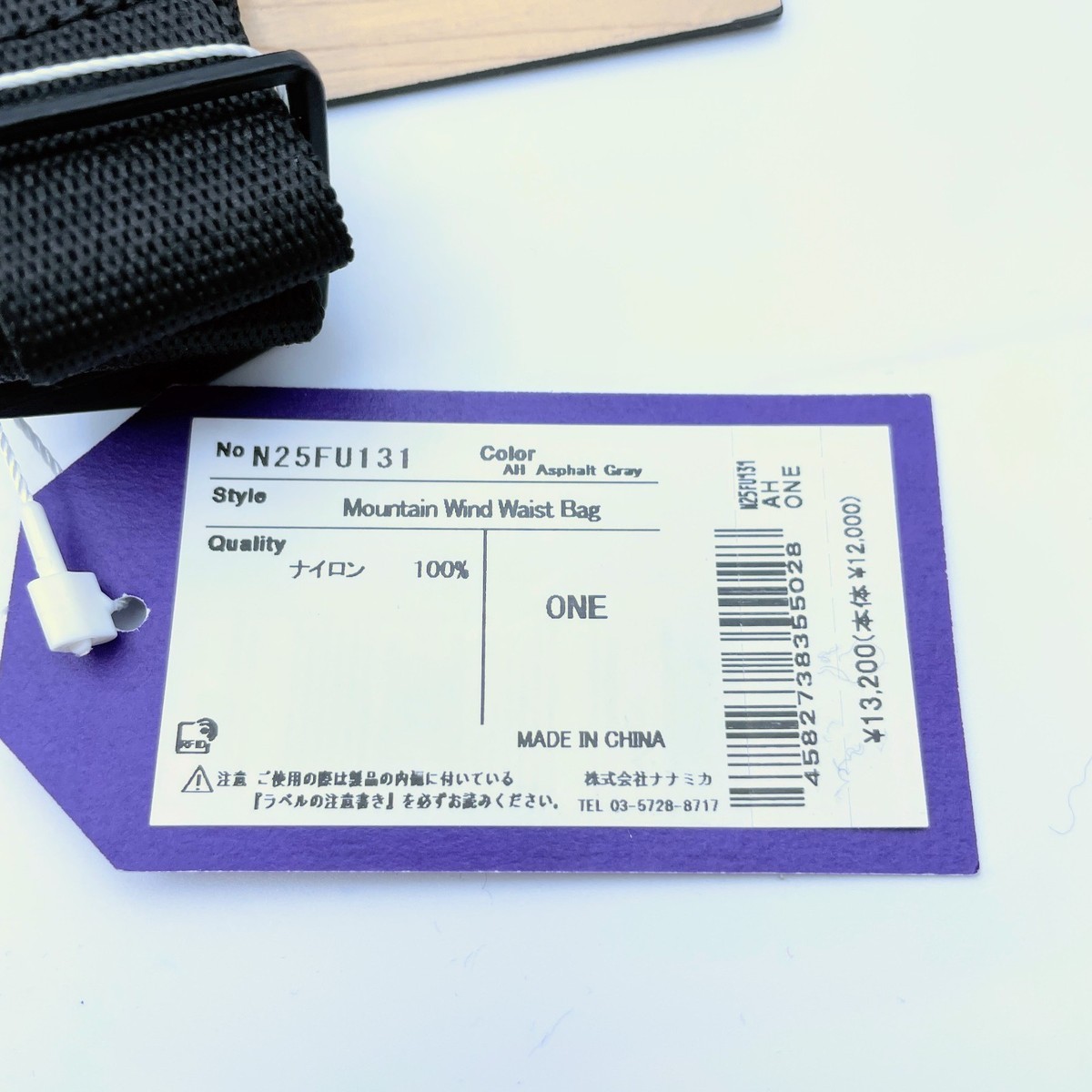 PALACE x The North Face Purple Label Mountain Waist Bag Asphalt