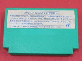 Famicom Software Model Rockman 5 Blues Trap Capcom FHe28