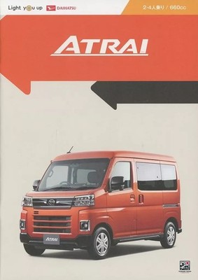 Daihatsu Atrai Catalog 2/4-Seater 660cc Microvan Brochure Specifications