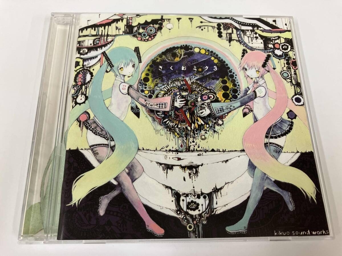 きくおミク4 CD Amazon.co.jp: きくおミク4: ミュージック