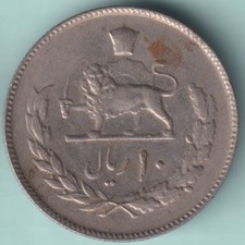 MIDDLE EAST RARE SILVER COIN