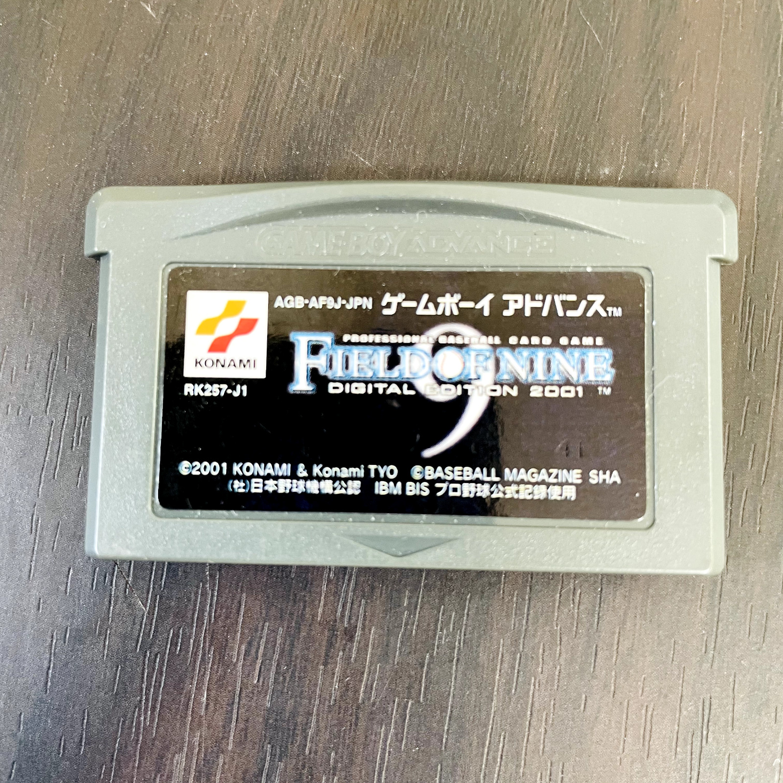 Field Of Nine Digital Edition Nintendo Game Boy Advance 2001 Japanese Version