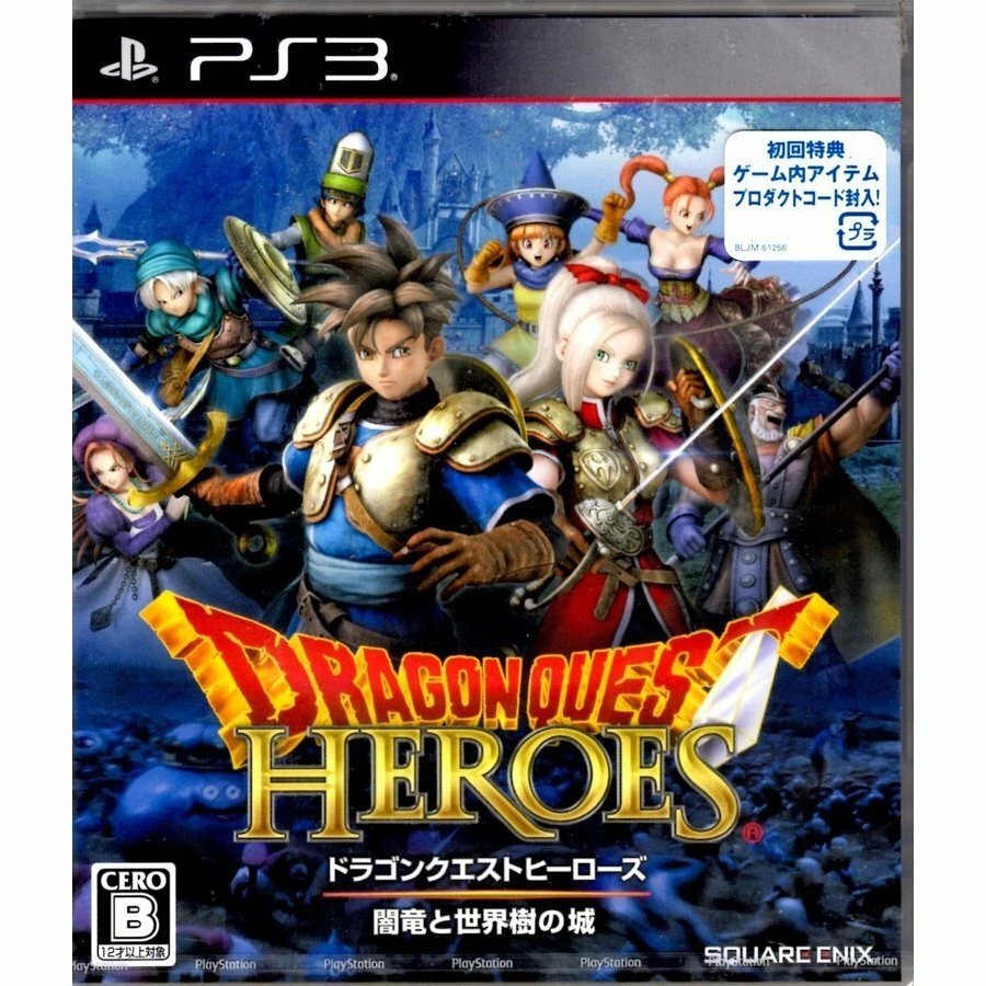 Dragon Quest Heroes The World Tree s Woe Playstation 3 Japan