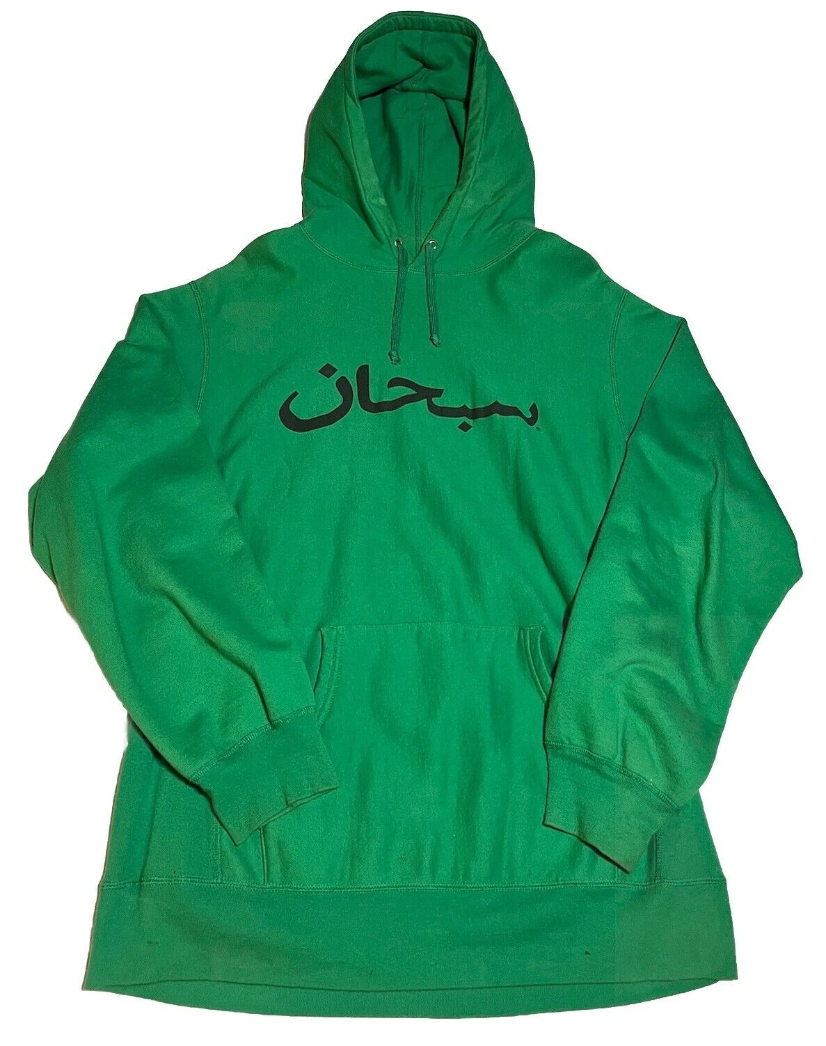 Sweat à capuche logo arabe suprême vert SS12 GM1