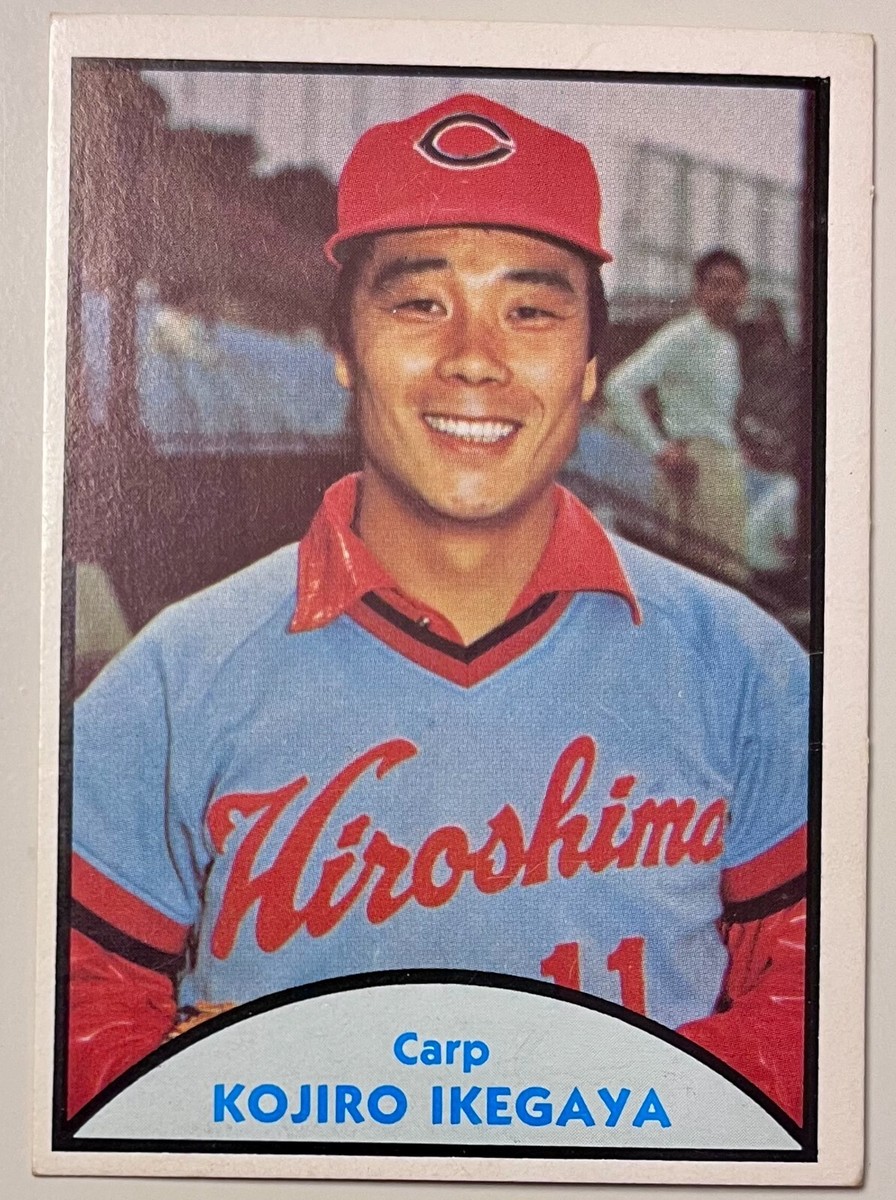 1979 TCMA Japanese Pro Baseball - Kojiro Ikegaya #26 for sale