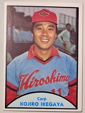 1979 TCMA Japanese Pro Baseball - Kojiro Ikegaya #26 for sale