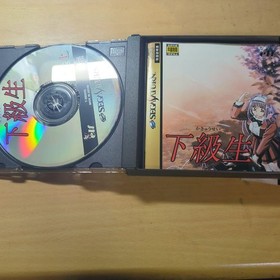 Freshman Sega Saturn 2p
