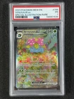 2023 Pokémon TCG Venusaur Ex 198/165 151 PSA 1 - Pop 5
