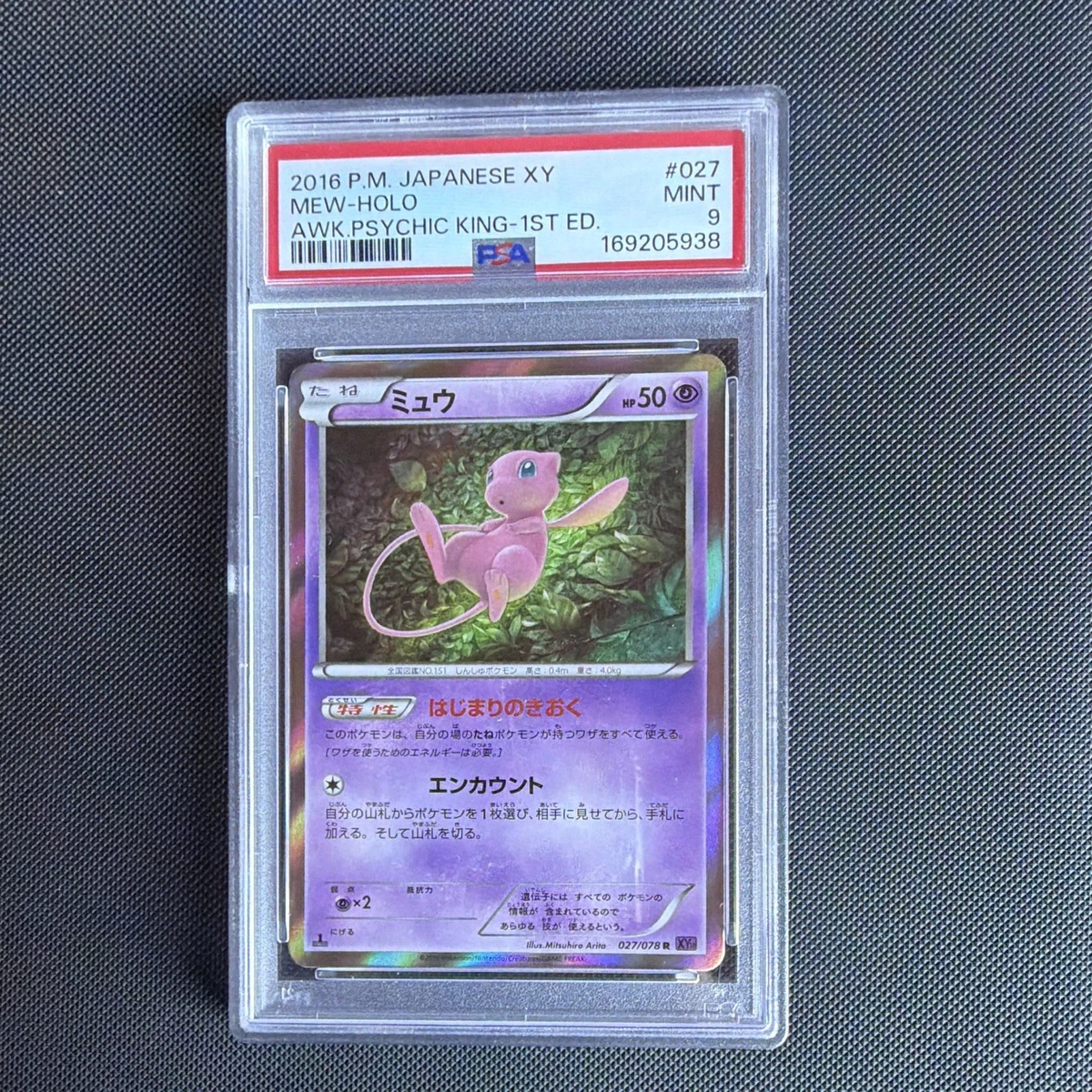 25+ Pokémon TCG XY 1st Edition Individual Trading Card Games for