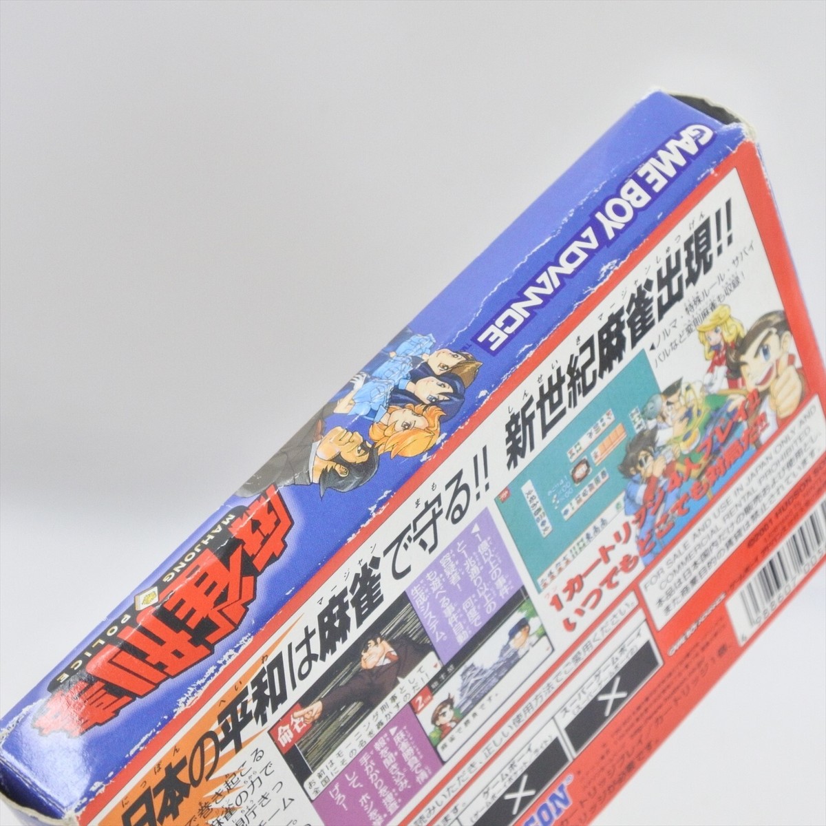 麻雀刑事 MAHJONG POLICE［GAMEBOY ADVANCE］ MAHJONG POLICE Deka Gameboy Advance Nintendo 2220 gba | eBay