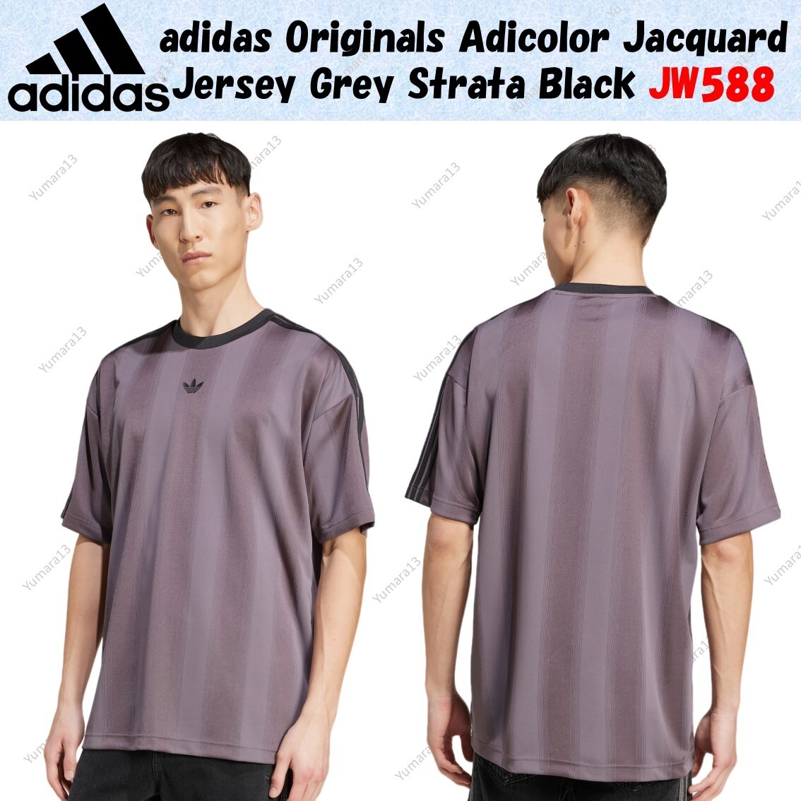 adidas Originals Adicolor Jacquard Jersey Grey Strata Black