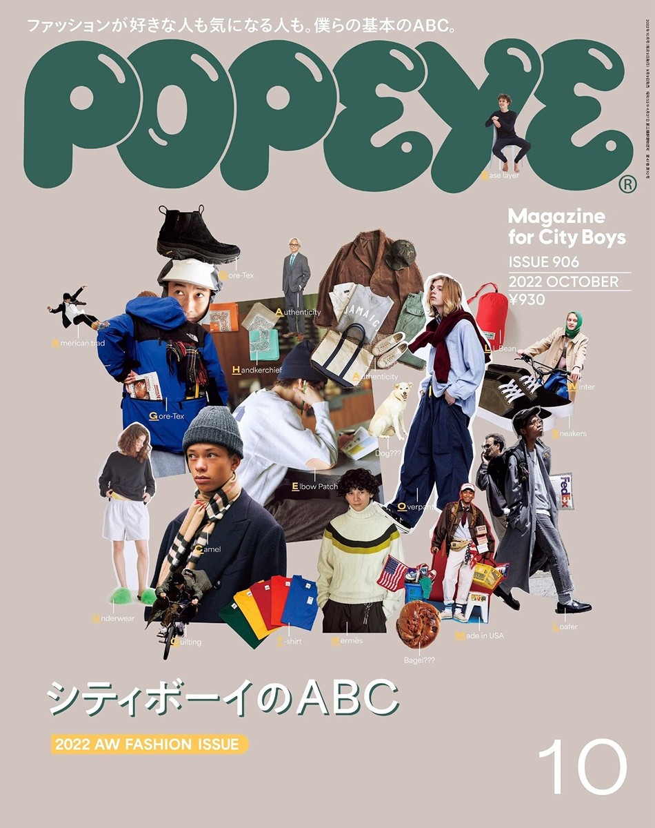 その他 POPEYE MAGAZINE SET '15 - '25 その他 POPEYE MAGAZINE SET '15 - '25 その他 POPEYE MAGAZINE
