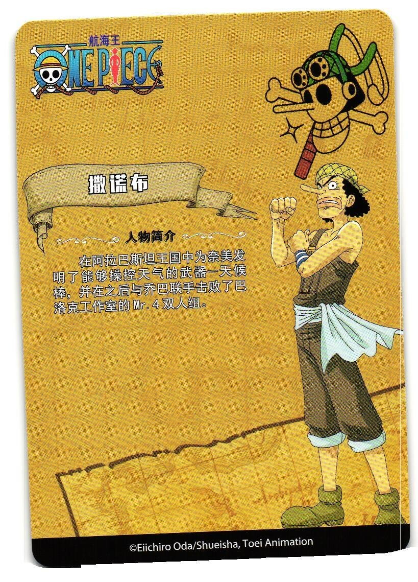 Usopp R OP-ABT-TM01-063 Alabasta One Piece Anime CCG Anime Card | eBay