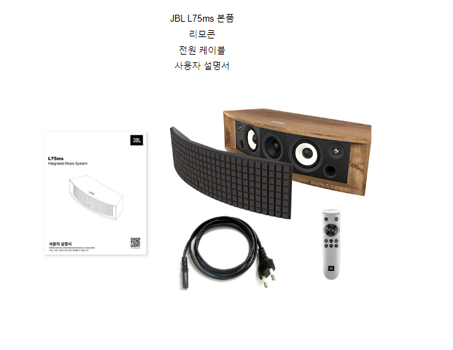JBL L75ms Premium All-in-One Music System Bluetooth Speaker
