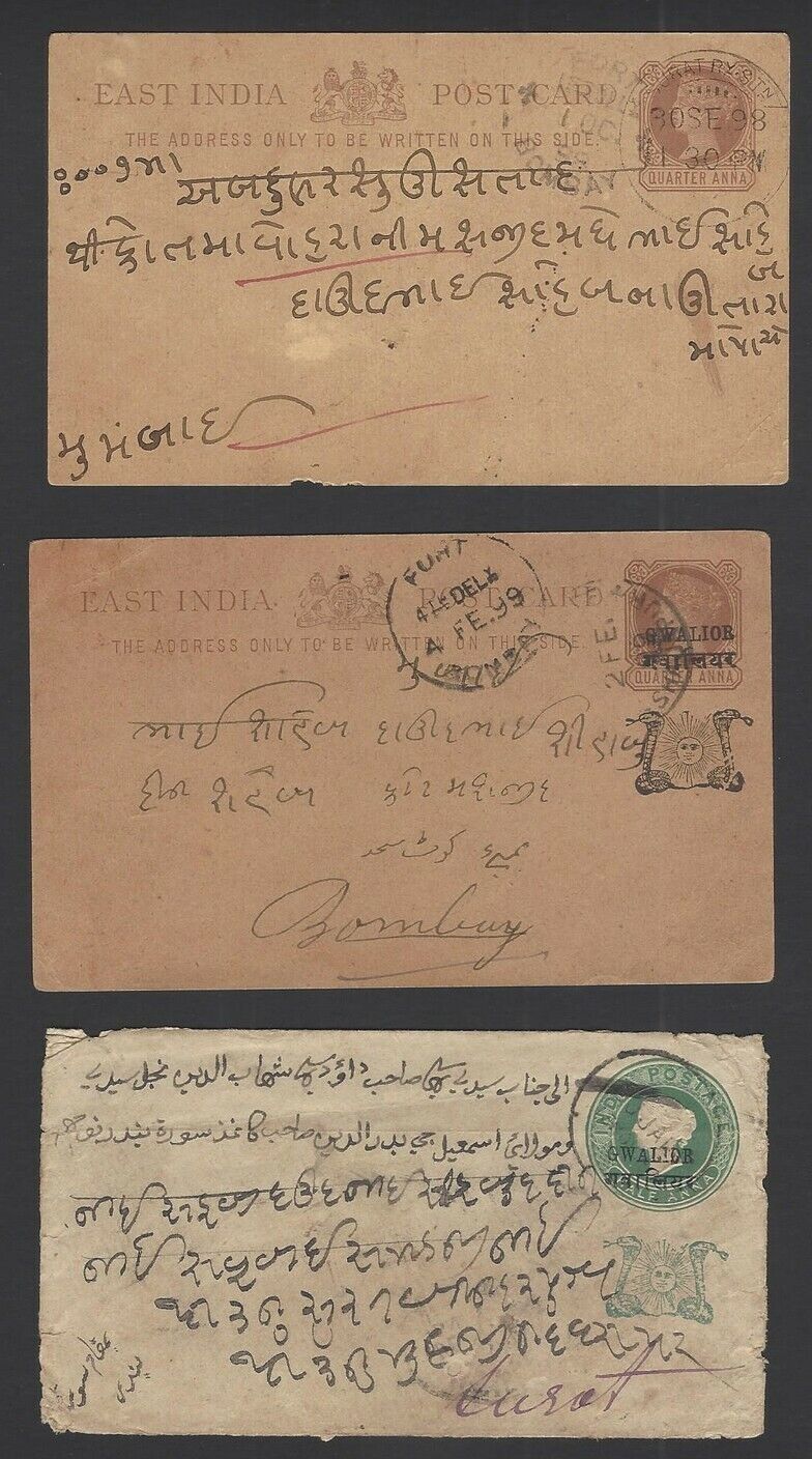 India cards Limited mart price covers 14