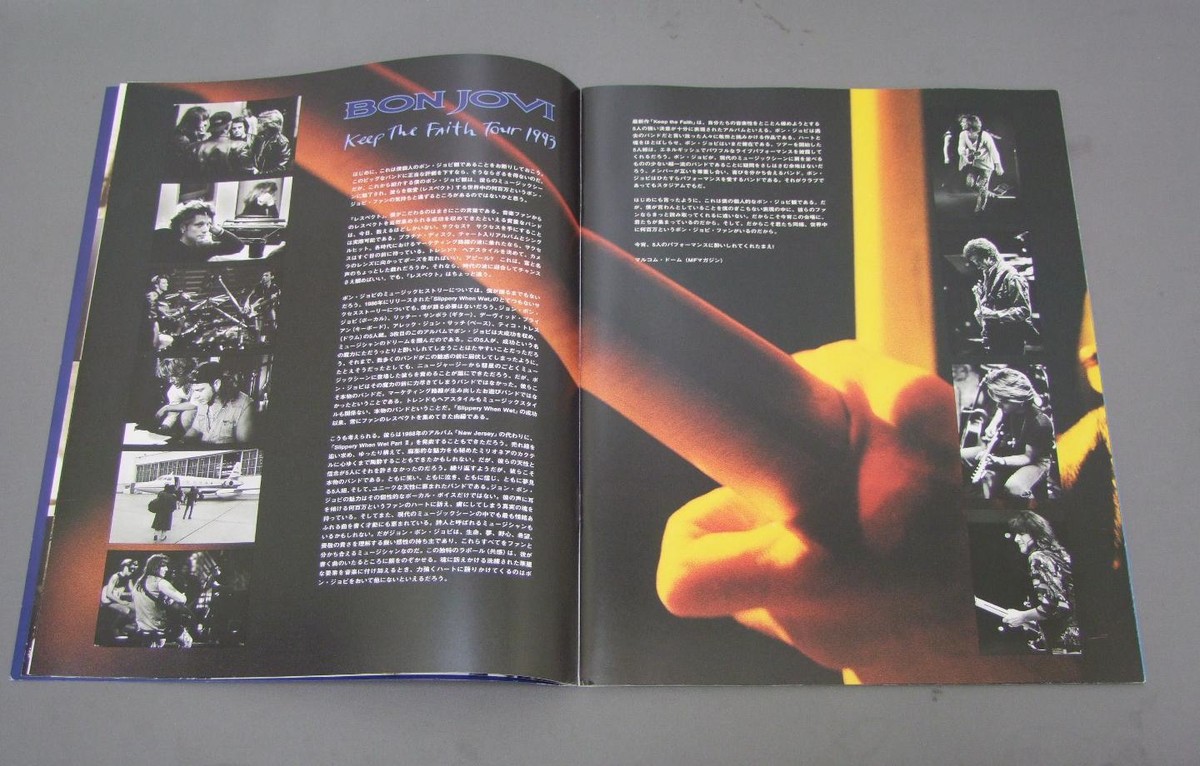 Bon Jovi ツアーパンフレット BON JOVI/1993 JAPAN TOUR PROGRAM w/STUB | eBay